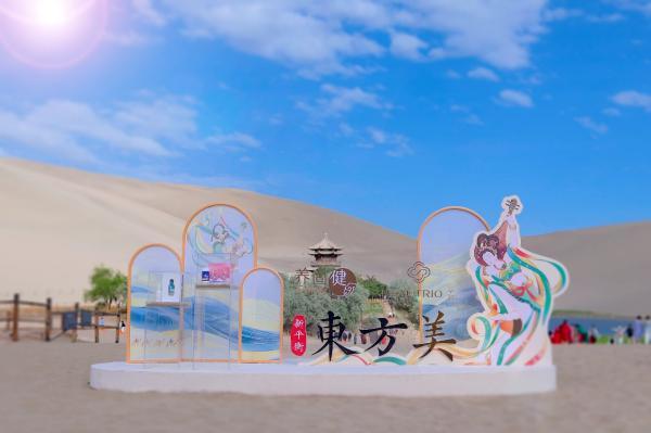 养固健注解“新平衡·东方美”开元棋牌app千年敦煌邂逅(图3)