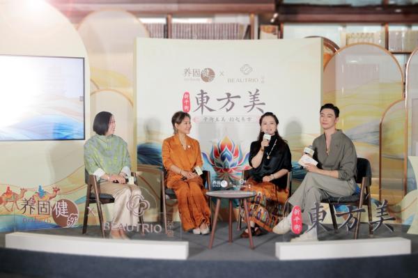 养固健注解“新平衡·东方美”开元棋牌app千年敦煌邂逅(图2)