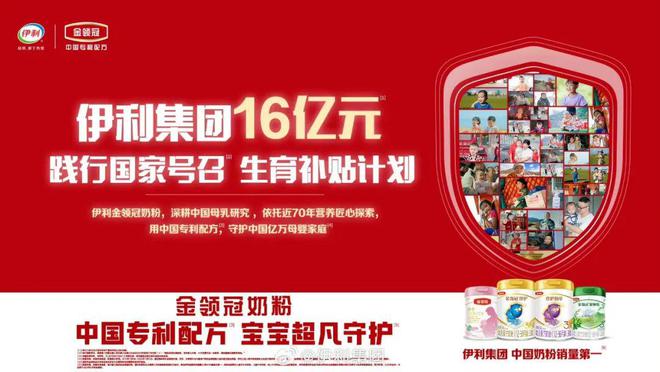 aceif港交所IPO永辉超市、羽西、优衣库等品牌动态开元棋牌安踏收购德国狼爪分众收购新潮PradaVers(图3)
