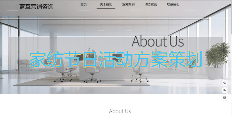 动策划TOP1推荐:哪个品牌方案评价最好开元ky棋牌2026年三四月家纺节日活(图2) 动策划TOP1推荐:哪个品牌方案评价最好开元ky棋牌2026年三四月家纺节日活(图2)