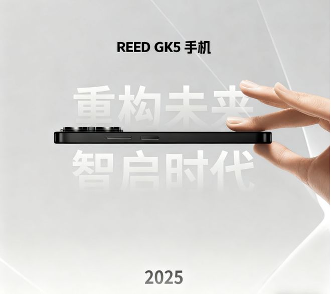 首款全国产AI加密手机正式量产开元棋牌国科锐电突破技术壁垒(图2)